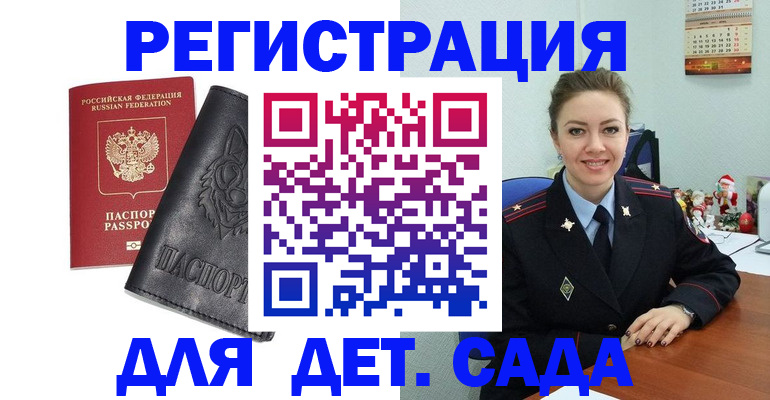 прописка поиск в Киренске