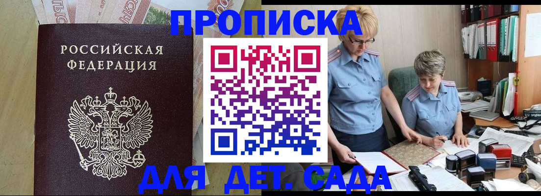 миграционный учет в Киренске