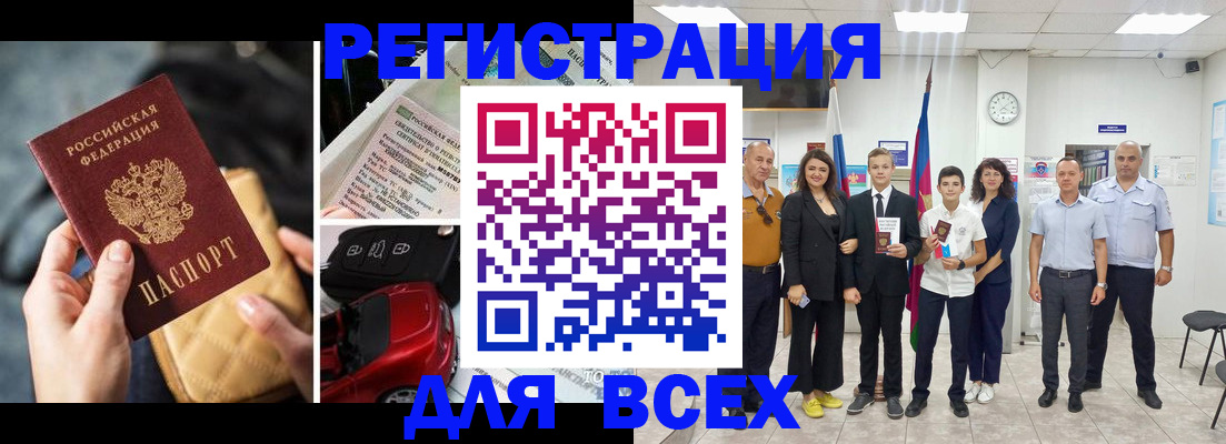 где прописаться в Киренске